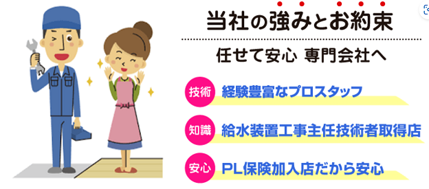 株式会社ライフサポートの会社ロゴ画像